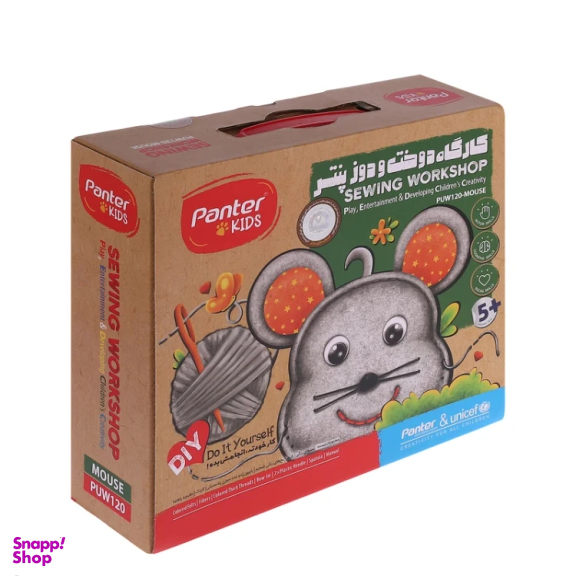 بازی آموزشی پنتر کارگاه دوخت و دوز مدل موش