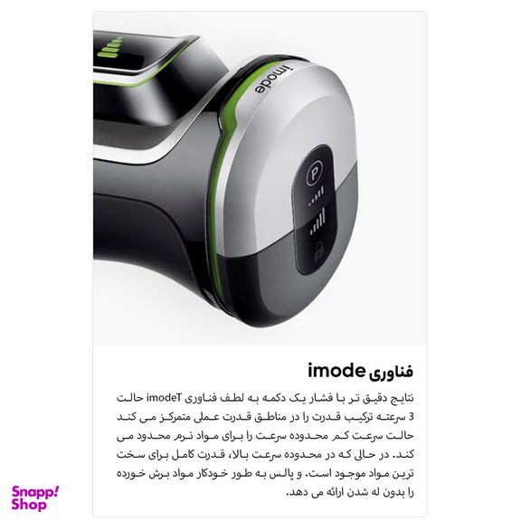 گوشتکوب برقی براون مدل MQ 9195XLI