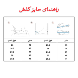 کفش پیاده روی زنانه آلبرتینی مدل RLX کد 12282
