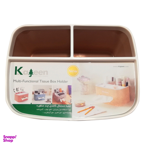 نظم دهنده کاجین مدل kaj_in