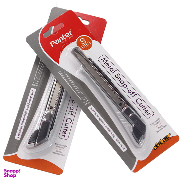 کاتر پنتر کد 203