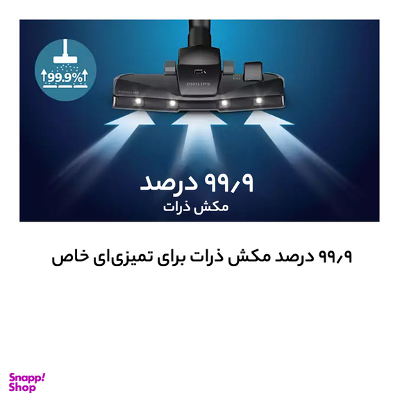 جاروبرقی فیلیپس مدل XD8052