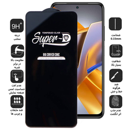 محافظ صفحه نمایش اپیکوی مدل Super 5D مناسب برای گوشی موبایل شیائومی Redmi Note 11 Global /4G / Note 11S 4G Global/Note 10 4G Global / Note 10S / Note 11 SE / Poco M5s