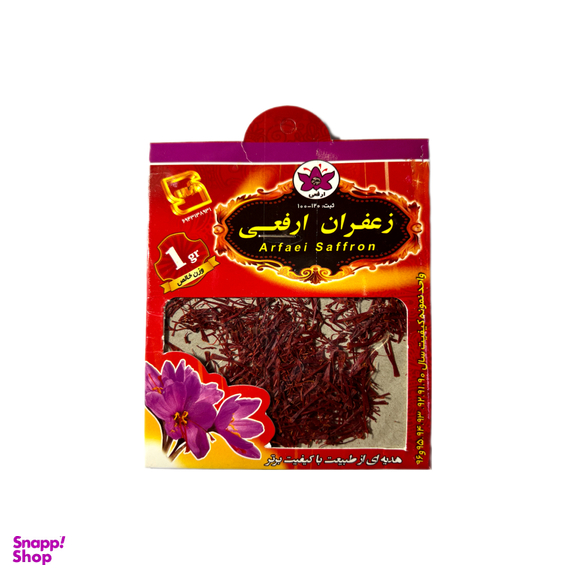 زعفران ارفعی وزن یک گرم