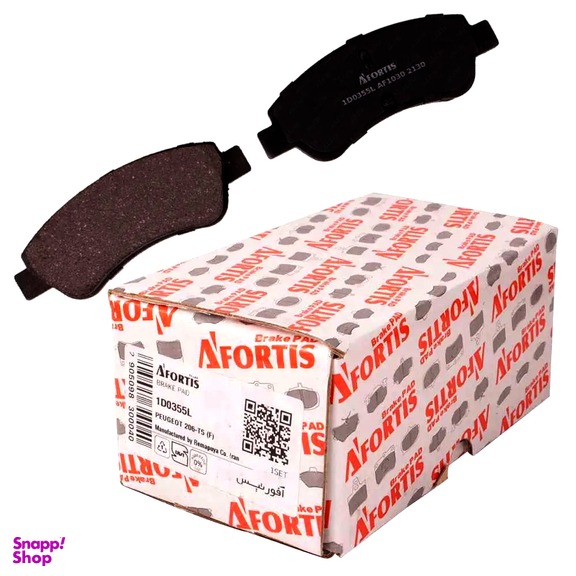 لنت ترمز آفورتیس کد 1D0355L مناسب خودرو تارا مجموعه 4 عددی