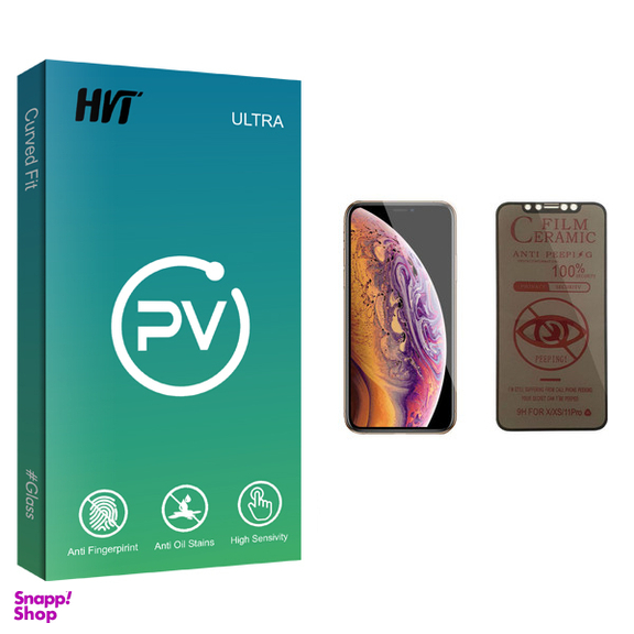 محافظ صفحه نمایش حریم شخصی اچ وی تی مدل PV glass مناسب برای گوشی موبایل اپل iPhone XS