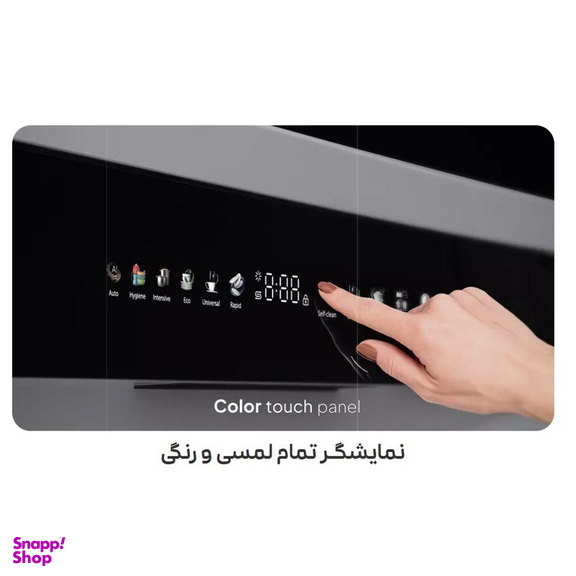 ماشین ظرفشویی 16 نفره کلور مدل CDW-H16TW1