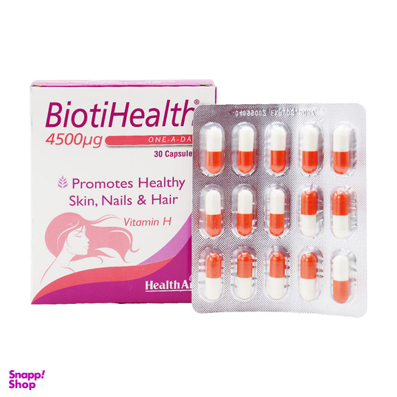 کپسول بیوتی هلث 4500 میلی گرم هلث اید بسته 30 عددی