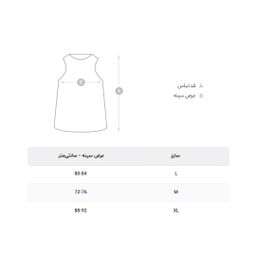 تاپ زنانه آر اِن اِس مدل 99-11011581