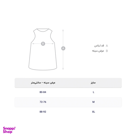 تاپ زنانه آر اِن اِس مدل 99-11011581