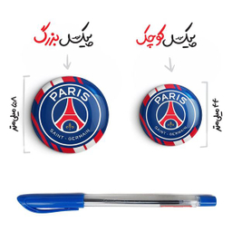 پیکسل خندالو طرح باشگاه پاری سن ژرمن کد 26860 مدل بزرگ