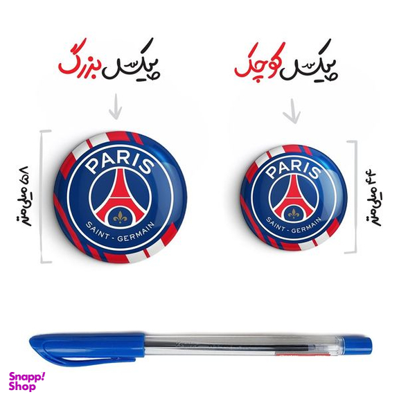 پیکسل خندالو طرح باشگاه پاری سن ژرمن کد 26860 مدل بزرگ