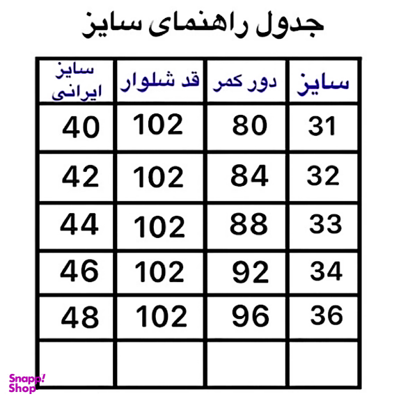 شلوار مام فیت مردانه طرح ZARA کد 2041 رنگ زغالی