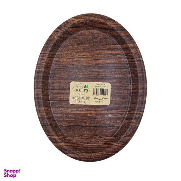 سینی فرش کیپس مدل بیضی طرح چوب کد 02