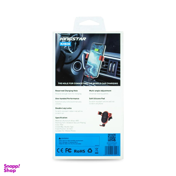 هولدر گوشی موبایل کینگ استار مدل KH830