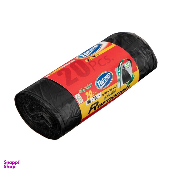 کیسه زباله رولی رافونه مدل لندنی اقتصادی بسته 20 عددی