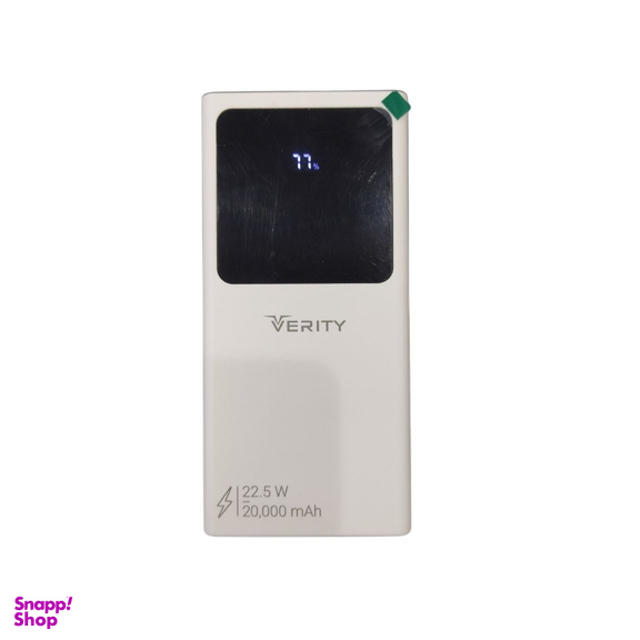 پاوربانک وریتی مدل V-PH152W-PD ظرفیت 20000 میلی آمپر ساعت