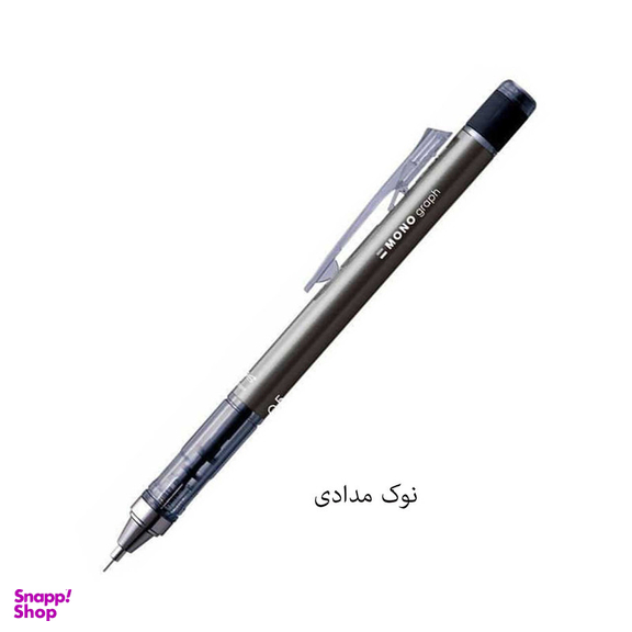 مداد نوکی 0.7 میلی متری تومبو مدل MONO GRAPPH