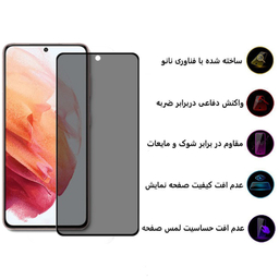 محافظ صفحه نمایش حریم شخصی اپیکوی مدل Privacy مناسب برای گوشی موبایل سامسونگ Galaxy A73 5G/A72 4G/5G /M53 5G/M52 / M51 / A71 /A81/A91 /M62/F62/S10 Lite/Note 10 Lite