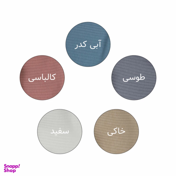 بالش بارداری دی روحه مدل U-shape
