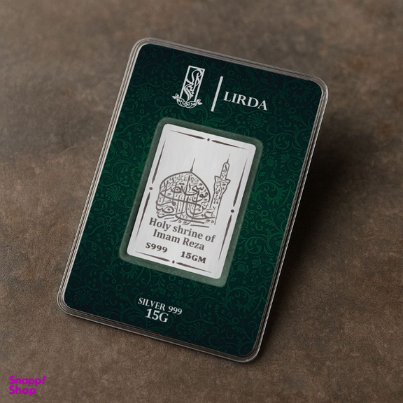 شمش نقره لیردا مدل طرح حرم امام رضا کد 999-15
