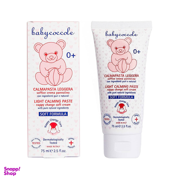 کرم سوختگی نوزاد بیبی کوکول مدل Soft Formula حجم 75 میلی لیتر