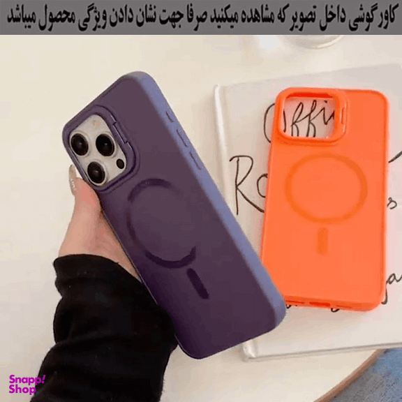 کاور رز باد مدل مگ سیف کد 06NRMM-5 مناسب برای گوشی موبایل سامسونگ Galaxy A14