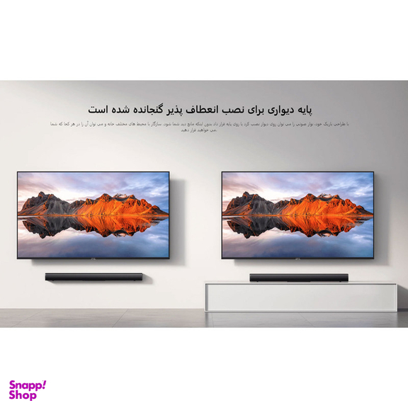 ساندبار بی سیم شیائومی مدل 2.0ch
