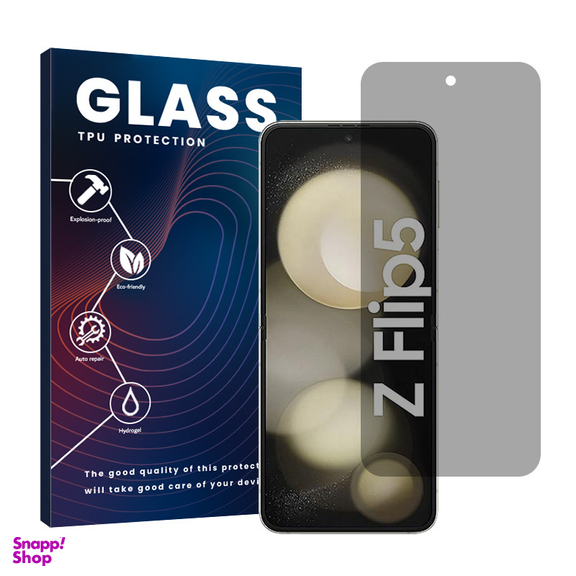محافظ صفحه نمایش حریم شخصی گلس مدل Resistant مناسب گوشی موبایل سامسونگ Galaxy Z Flip5