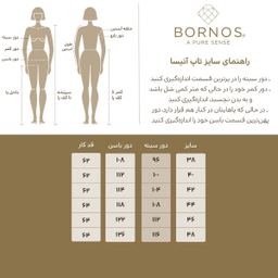 تاپ زنانه برنس مدل آنیسا رنگ آبی