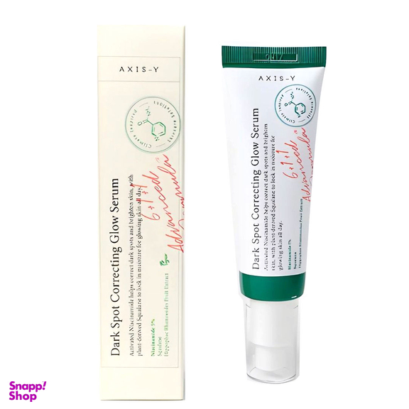 سرم ضد لک اکسیس وای مدل Dark Spot حجم 50 میلی لیتر