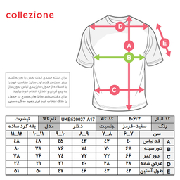 تیشرت آستین بلند دخترانه کولزیون مدل یقه گرد رنگ قرمز