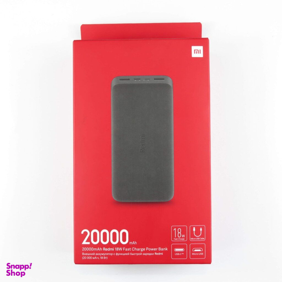 پاوربانک شیائومی ردمی pb200lzm ظرفیت 20000 میلی آمپر ساعت