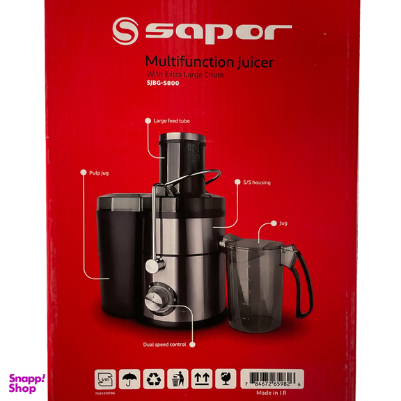 آبمیوه گیری 4 کاره ساپر مدل SJBG-5800