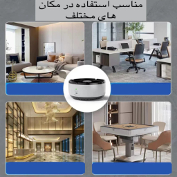 جاسیگاری هوشمند کد 002