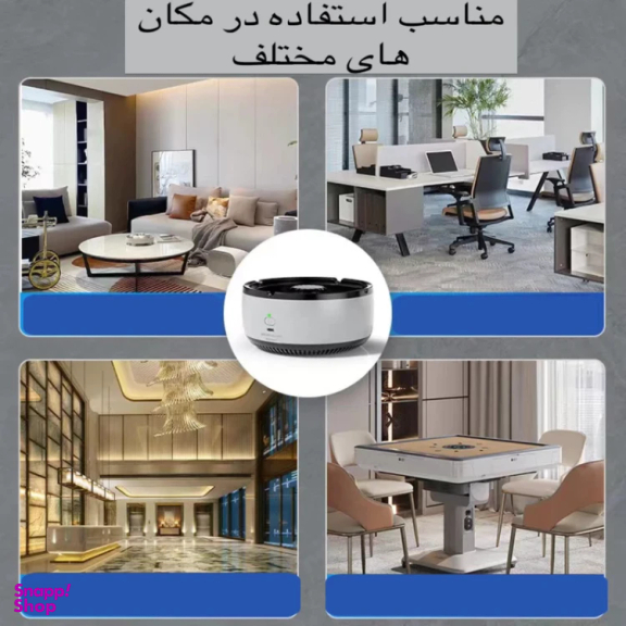 جاسیگاری هوشمند کد 002