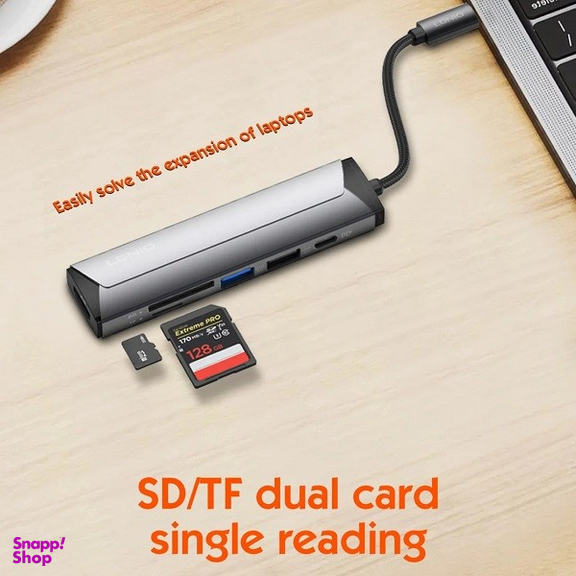 هاب 6 پورت 100 وات الدینیو مدل DS-56H