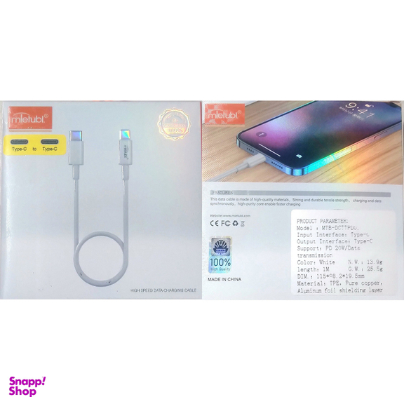 کابل دیتا USB-C به USB-C میتوبل مدل PD01 طول 1 متر