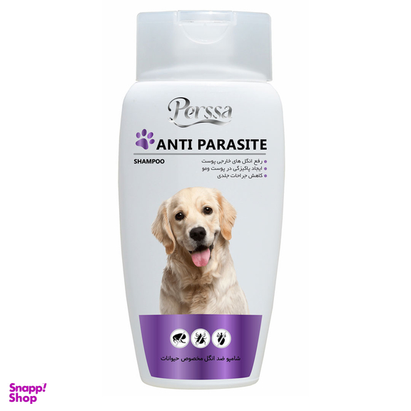شامپو ضد انگل سگ پرسا مدل Anti Parasite حجم 250 میلی لیتر