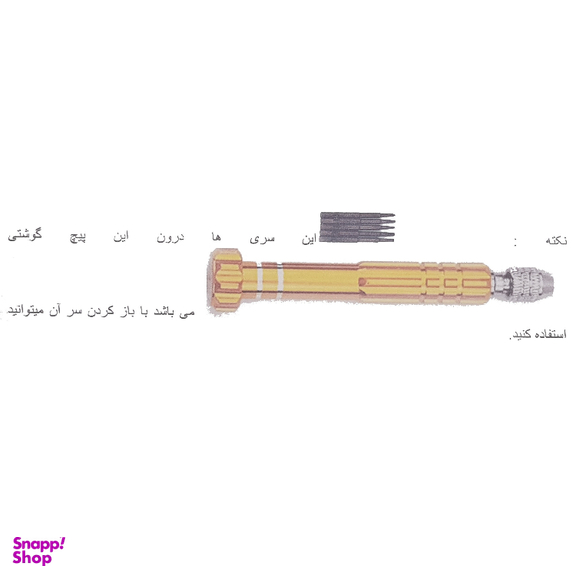 ابزار تعمیر ساعت مدل K01 مجموعه 38 عددی