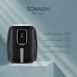سرخ کن بدون روغن سوناشی مدل SAF-620