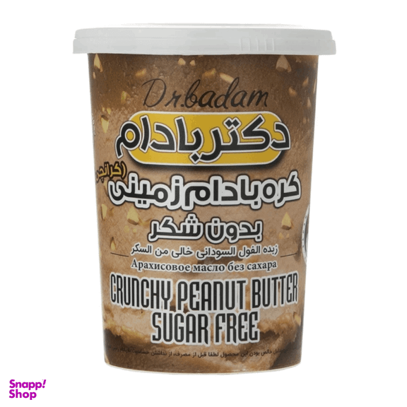 کره بادام زمینی بدون شکر دکتر بادام وزن 470 گرم