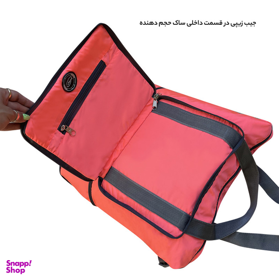 ساک سفری آیمکس مدل MX029