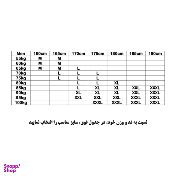 کاپشن ورزشی مردانه پکینیو کد 322