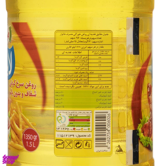 روغن سرخ کردنی لایت طبیعت حجم 1.5 لیتر