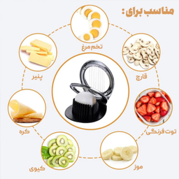 اسلایسر تخم مرغ شنگیا کد 8033