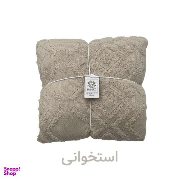 شال مبل کوکوجم مدل لیزا سایز 300×150 سانتی‌ متر