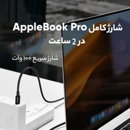 کابل تبدیل USB-C به USB-C باسئوس 100W مدل CATYS-C01 طول 2متر