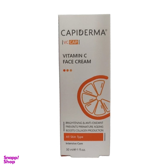 کرم روشن کننده پوست کپیدرما مدل ویتامین سی حجم 30 میلی لیتر