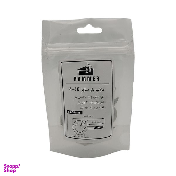 قلاب هامر مدل باز کد B4-60 بسته 15 عددی